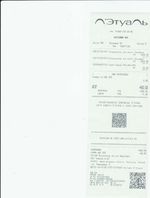 Кассовые чеки с подтверждением в Юрьеве-Польском