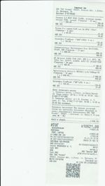 Кассовые чеки с подтверждением в Юрьеве-Польском