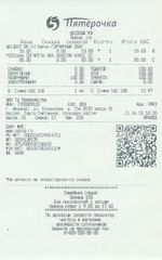 Кассовые чеки с подтверждением в Юрьеве-Польском