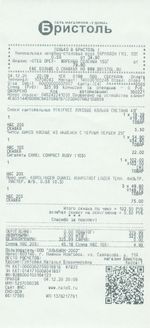 Кассовые чеки с подтверждением в Юрьеве-Польском