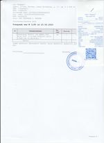 Кассовые чеки с подтверждением в Юрьеве-Польском