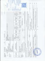 Кассовые чеки с подтверждением в Юрьеве-Польском